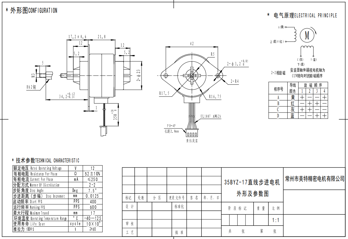 圖片.png